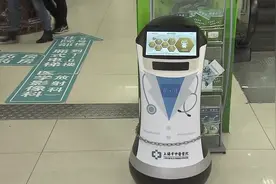 上海：某医院的导医机器人被“绑架”，现犯罪嫌疑人已被判刑视频封面