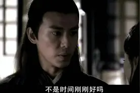 流星蝴蝶剑：星魂通过分析告诉孙老伯小蝶的孩子可能是叶翔的视频封面