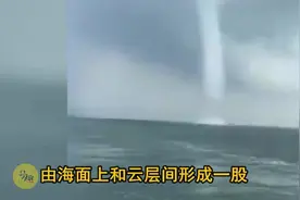 广西出现龙吸水景观！宝宝们，吸走的水去哪里了？哈哈难怪这几天都下雨！视频封面