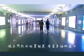 二号线全通啦，今天开始，南昌站可以坐地铁到南昌西