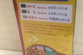 青岛万象城停车遭遇潮水般吐槽！问题究竟出在哪里？视频封面