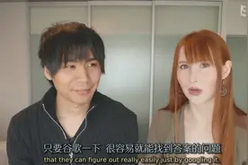 日本小哥VS美国女友，教你日本网络用语：超级美食恐怖分子，就是要饿死你