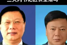 #哈尔滨 哈尔滨呼兰区22天内，13名领导干部因充当“保护伞”落马，包括书记和区长！网友：点赞，这一锅端得好。视频封面