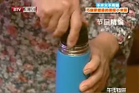 巧用保温杯不用开火不用锅，比煮的还好喝的小米粥，营养又健康