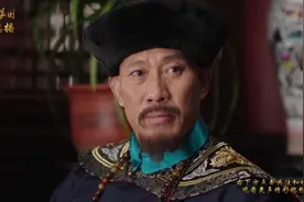 大佬就是不一样，刘统勋穿着铁靴出现瞬间hold住全场