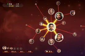 三国志13羁绊有什么用 羁绊作用解析图片