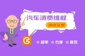 求助大家！这辆奥迪Q5发出的异响是正常的吗？图片