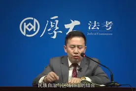 民族区域自治制度是什么？