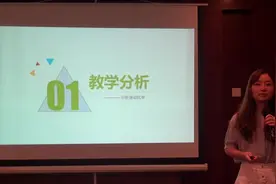 浙江省会计专业说课之分析速动比率