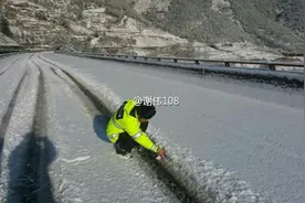渝昆高速曲靖段积雪结冰严重 通行时间有待通知图片