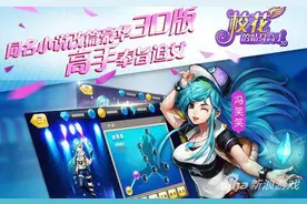 校花的贴身高手3D小吃街副本 小吃街打法心得图片