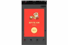 陌陌春节期间的1.7亿元红包你抢了多少？图片