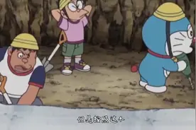 盘点《哆啦A梦》穿帮的镜头，受年代影响！能看出童年的漏洞视频封面