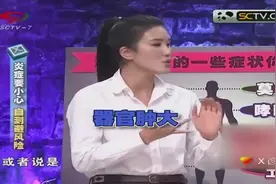 炎症体质的这些症状你有吗？专家教你如何判断，一起来学习一下吧