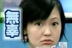 娱乐圈明星们的那些雷人绰号 范冰冰被叫"范大腿"图片