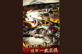 手游功夫全明星好玩吗 功夫全明星游戏介绍图片