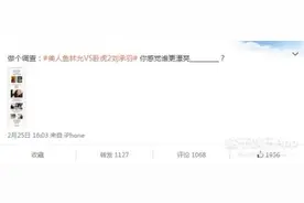 从模特到演员，刘承羽凭什么演《卧虎藏龙2》图片