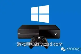 微软官方表示Xboxone即将正式支持键盘鼠标操作 跨平台游戏联机及通用APP受益图片