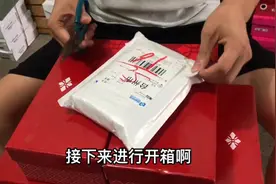 小伙支付宝免费兑换手环，已经到手，质量怎么样？开箱后赚到了视频封面