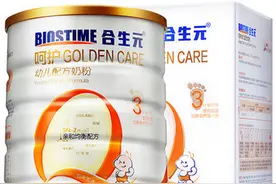 合生元最新奶粉系列，确保婴幼儿“舌尖上的安全”图片