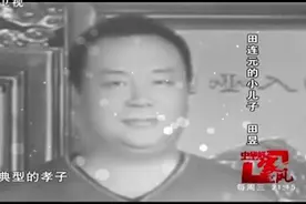 车祸痛失小儿子，田连元老师讲车祸发生以后儿子还送他上救护车