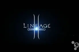 经典网游 《天堂2：移动版》或于下月推出图片