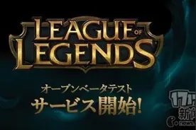LOL日服3月1日公测 玩家转服送亚索皮肤图片