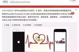 VoTLE时代来啦！教你如何使用高清通话图片