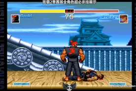 街霸2全角色必杀技展示，最好看的当然是春丽的连环百裂脚视频封面