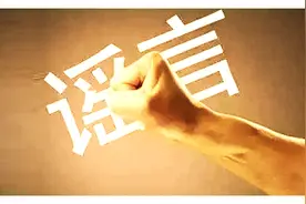 你还在相信“烟丝掺纸”？独家视频还原事实真相！