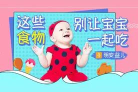 相克的食物一起吃了对宝宝有危害，草鱼配豆腐竟然有如此神奇的功效