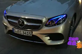 奔驰E级轿跑自动驾驶功能演示，还有比奥迪灯场还炫酷的LED头灯迎宾功能