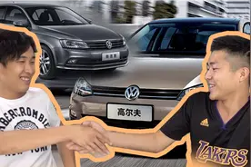 新平台扭力梁 VS 老平台独立悬挂图片