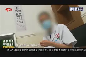 那些黑心医疗机构的猫腻（上）视频封面
