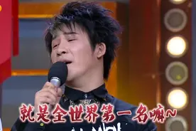 大张伟以“嘉宾”身份上天天向上曝光，几年前还是胖的！