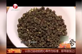 大料可以增加香味，麻椒可以去掉腥味，花椒不行视频封面