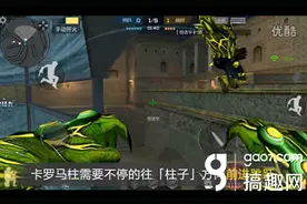 搞趣网：CF手游角斗场bug怎么卡 角斗场BUG视频教程详解图片
