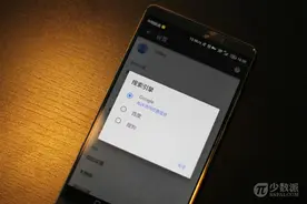 10 招提高 Android 版 Chrome 浏览体验图片