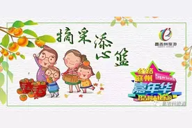 「丝路庭州嘉年华·昌吉周末快乐游」畅游金色花海，避暑清凉一夏，这里是你的不二选择！图片