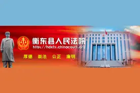 利剑出鞘，衡东法院启用执行单兵系统图片