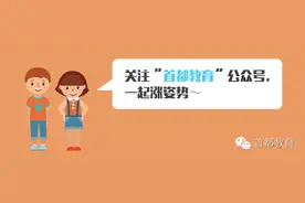 孩子转学不知怎么办？看完这几个区的规定就明白了图片