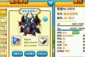 口袋妖怪复刻平民雨天队怎么样 平民雨天队t2阵容解析图片