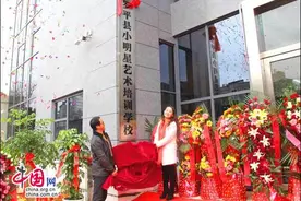 罗平小明星艺校新区揭牌 多种艺术助学员实现梦想图片