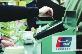 全民网付时代到来，商场购物卡确一直坚挺！只因这些“套路”玩的深图片