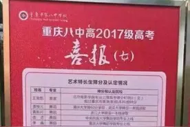 王俊凯已经收到北电录取通知书了，却因为这个原因不敢公开，可怜的孩子图片