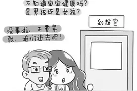 大河亲子 资讯  来来来~VR四维彩超免费耍，要的举手！要的举手！图片