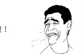 爆笑｜你爸妈是怎么知道你有对象的？你猜！图片