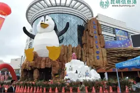 大型海洋公园昆明花都海洋世界正式开业图片