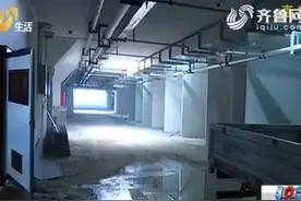 济宁：同楼买房 交房却分“三六九等”图片