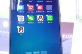 预装App规定今实施 测试7款手机240多个中180个不能卸载图片